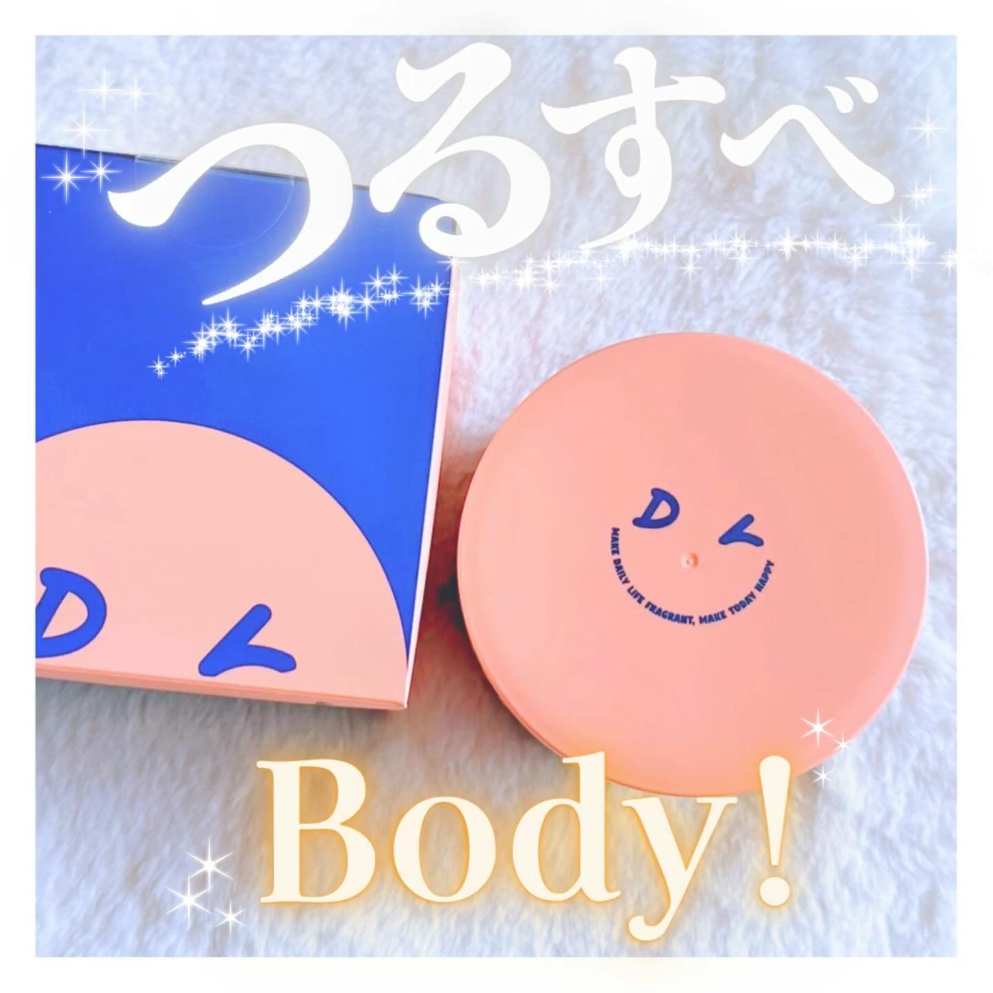 ボディスクラブ（パーライト×ソルト）/DearDoer/ボディスクラブを使ったクチコミ（1枚目）