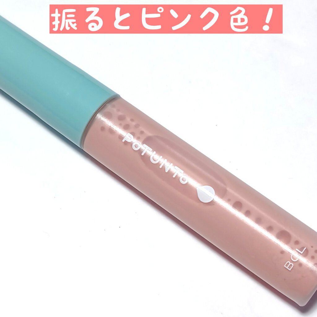 スポットパウダーエッセンス/ポツント/美容液を使ったクチコミ（3枚目）