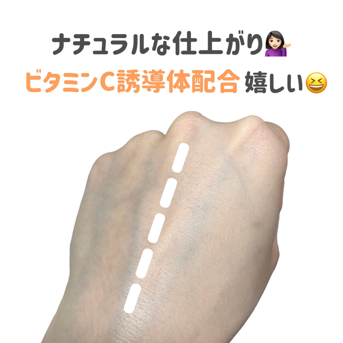 プレミアムモイスト　クッションファンデーション/ティアラガール/クッションファンデーションを使ったクチコミ（3枚目）