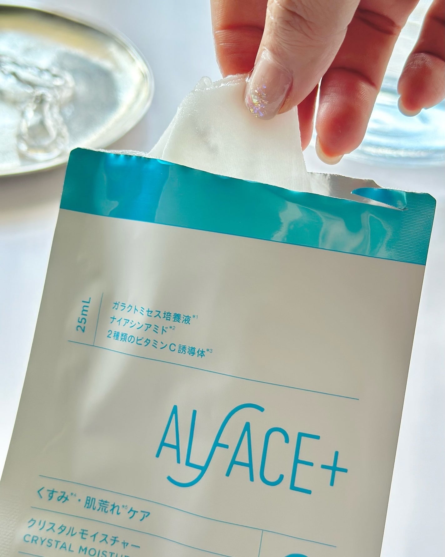 夏の水光美肌 Selection Box/ALFACE+/シートマスク・パックを使ったクチコミ(4枚目)