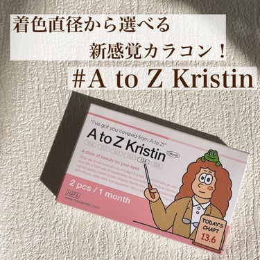 A to Z Kristin/Hapa kristin/カラーコンタクトレンズを使ったクチコミ（1枚目）