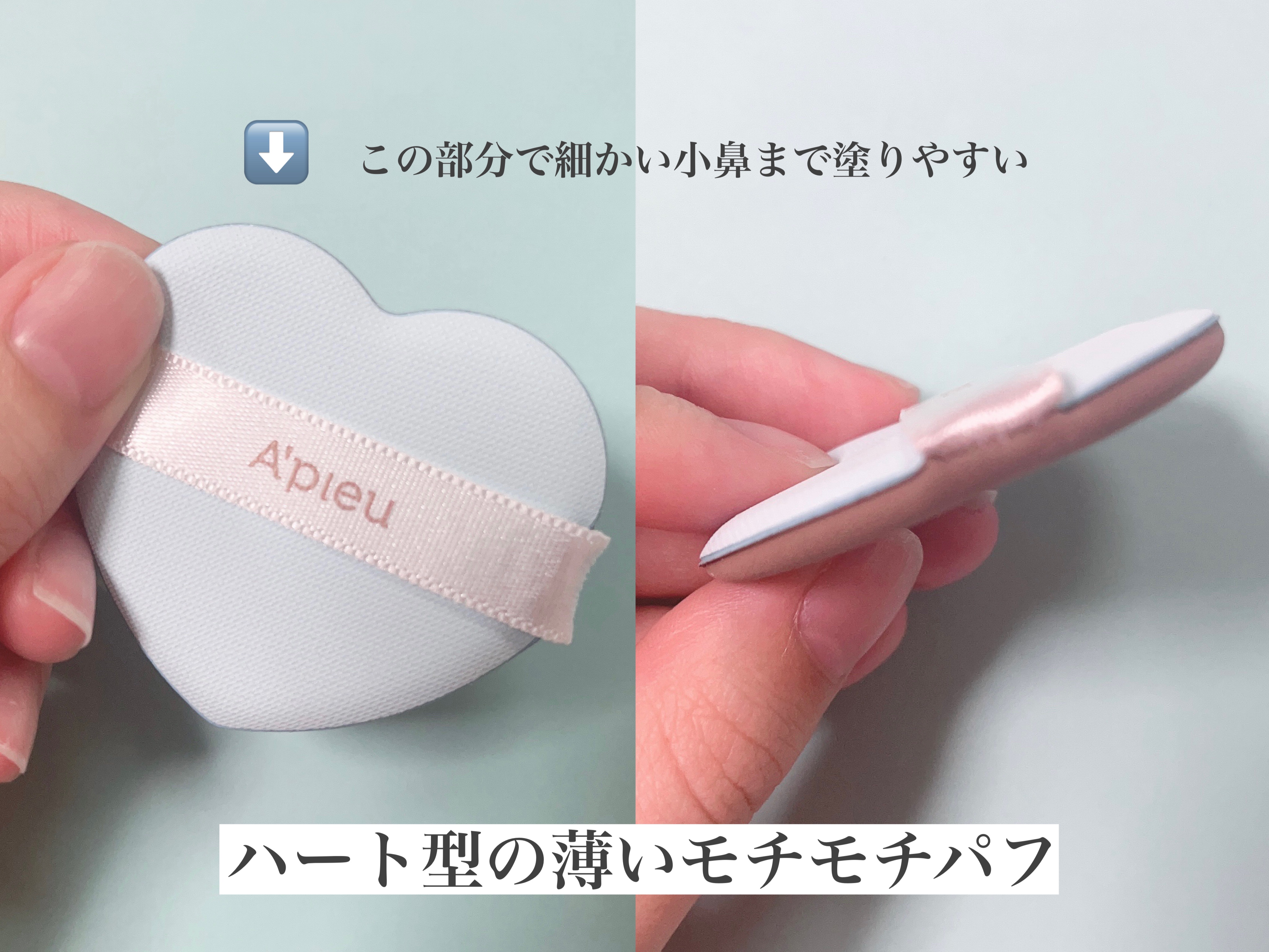 ウォーターロック サラサラパクト/A’pieu/フェイスパウダーを使ったクチコミ（3枚目）