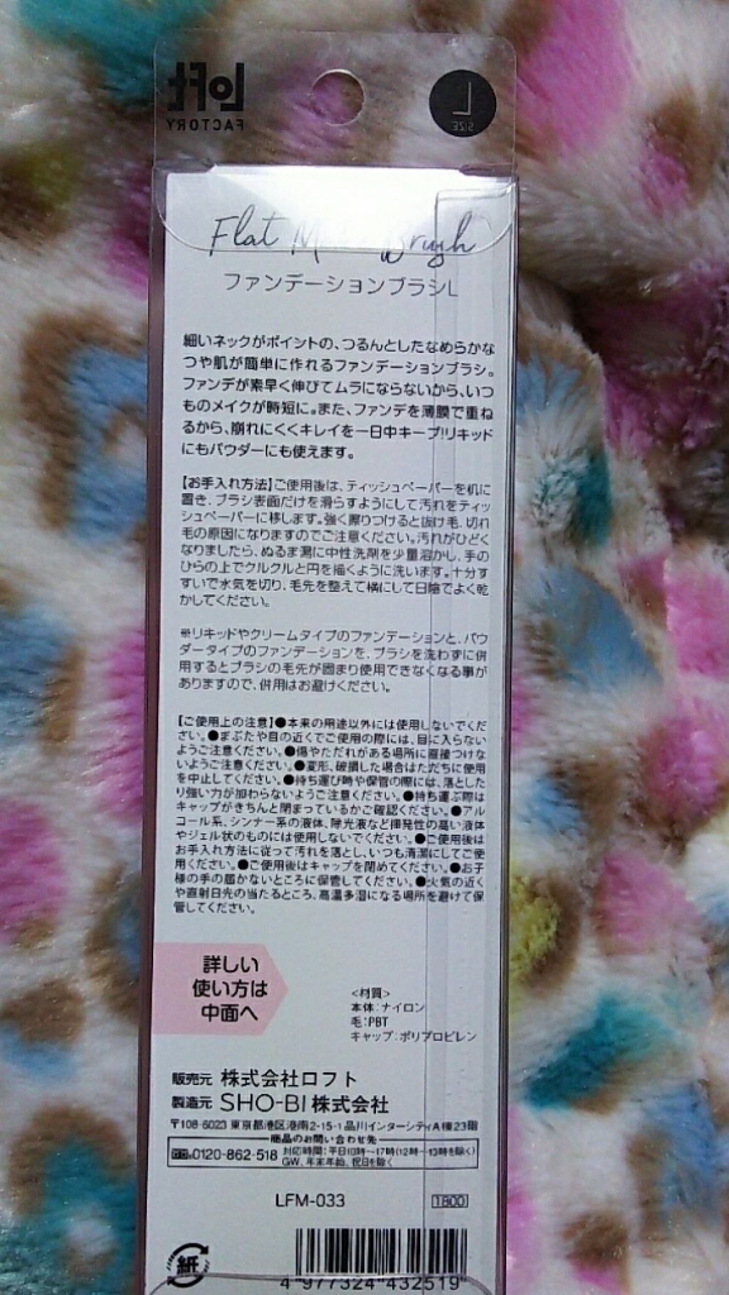 歯ブラシ型メイクブラシ/DAISO/メイクブラシを使ったクチコミ(2枚目)