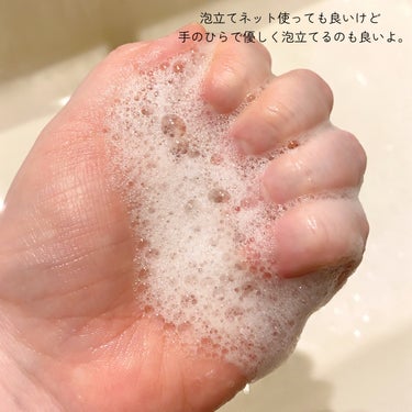 ゼリーセラムソープ 【RED】/AKAHA/洗顔石鹸を使ったクチコミ（5枚目）