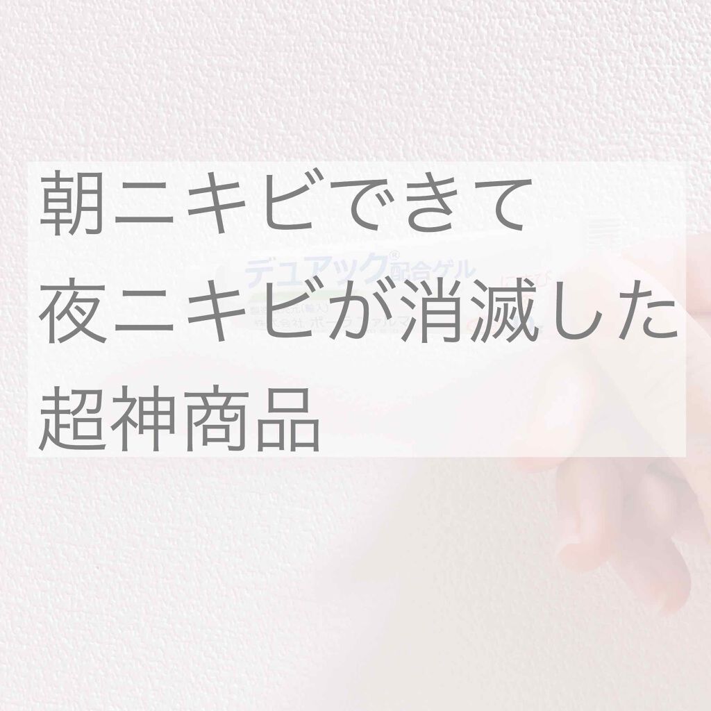 karen on LIPS 「こんにちは.初投稿です.皆さん女子なら、いや人間なら一度は悩む..」(1枚目)