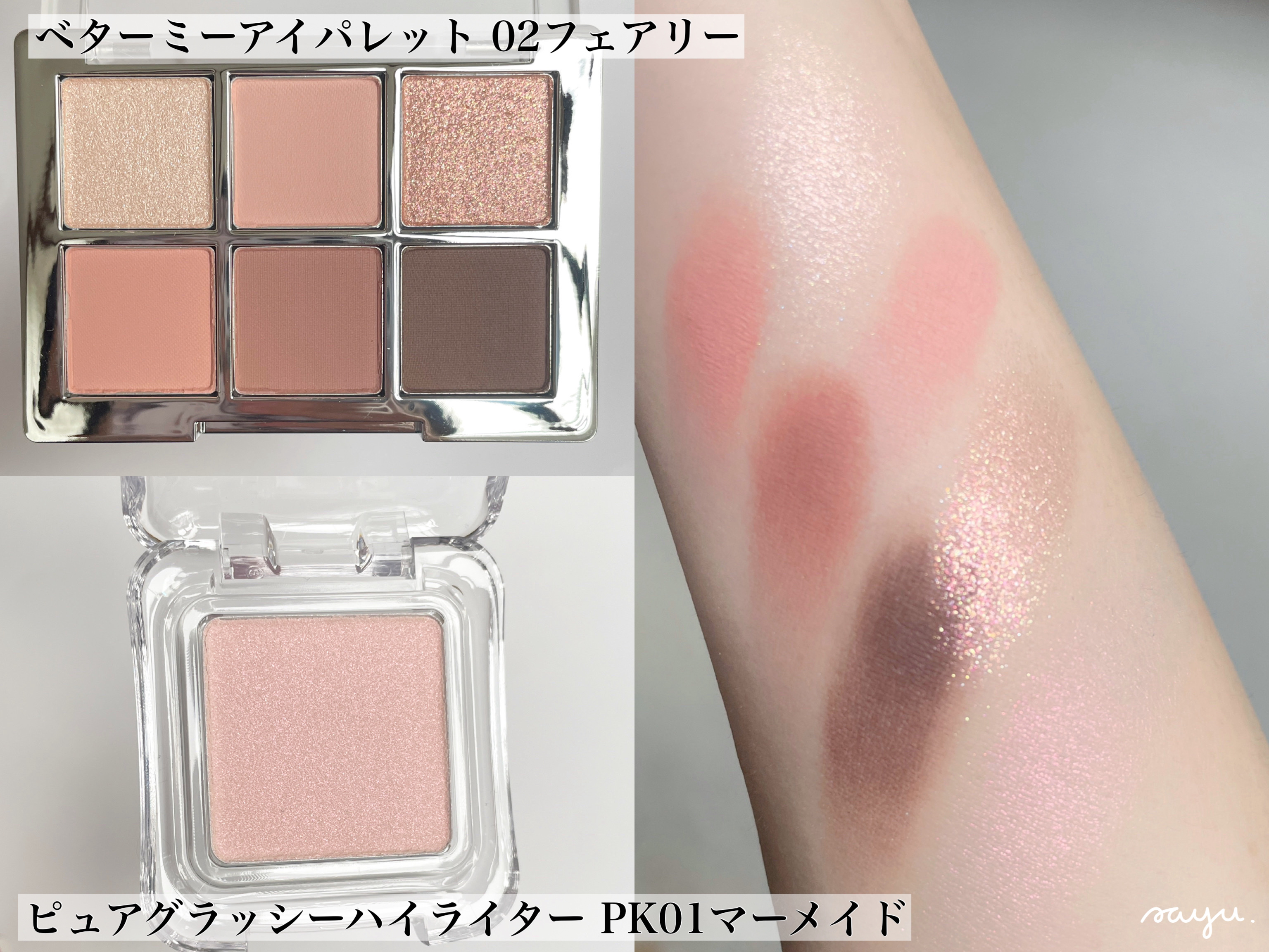 フラッフィーブラーティント/2aN/リップティントを使ったクチコミ（2枚目）