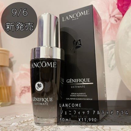 ジェニフィック アルティメ セラム/LANCOME/美容液を使ったクチコミ(1枚目)