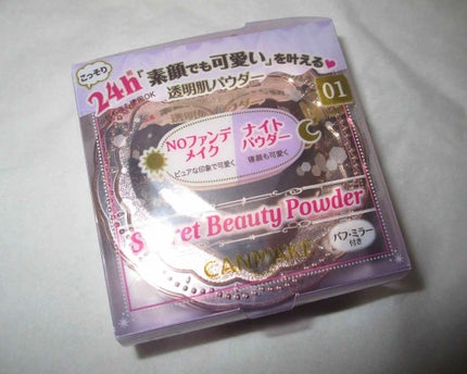 シークレットビューティーパウダー/キャンメイク/プレストパウダーを使ったクチコミ(1枚目)