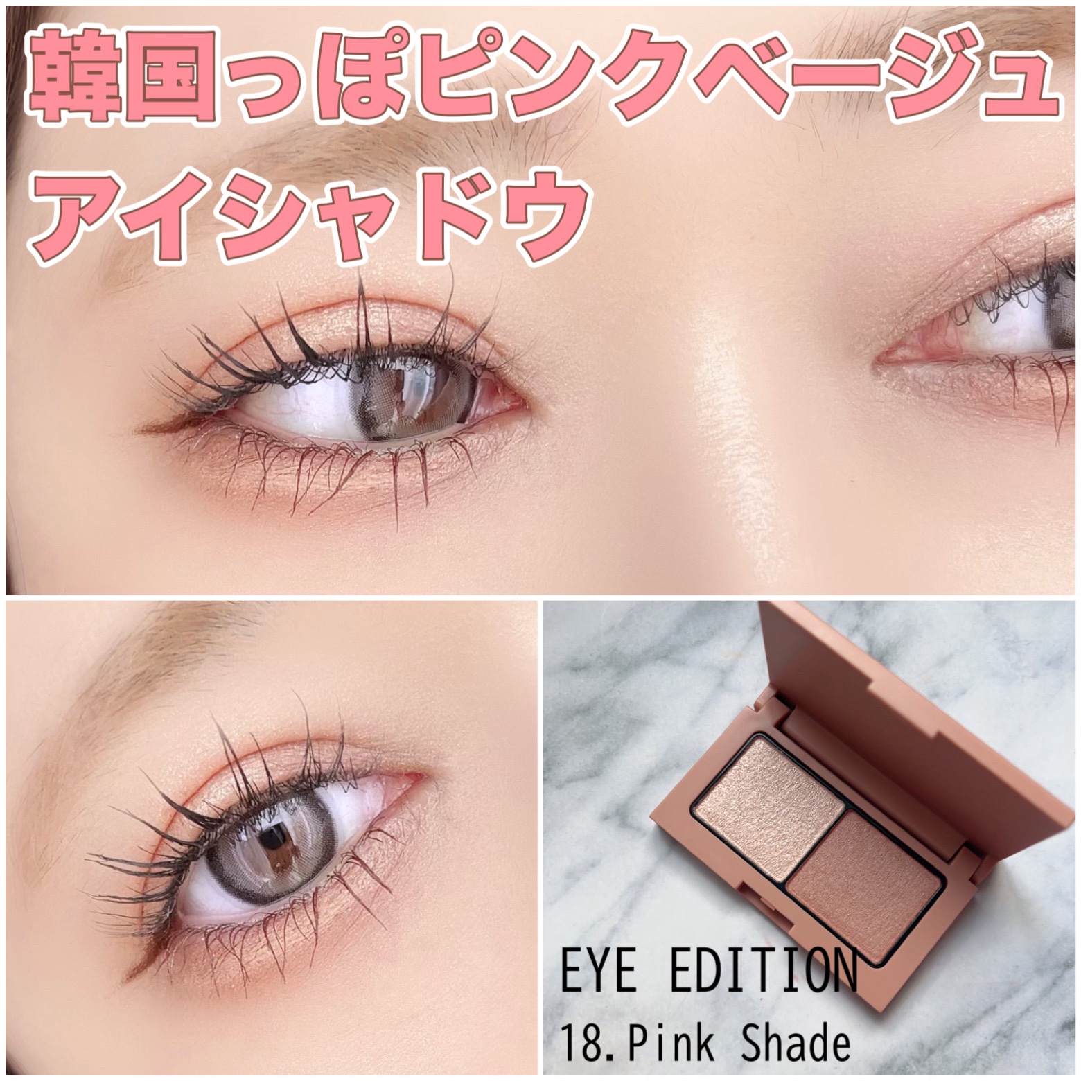 エテュセ アイエディション(カラーパレット)/ettusais/アイシャドウパレットを使ったクチコミ（1枚目）