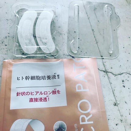 ジュエリアプレミアム マイクロパッチ/ジュエリアプレミアム/シートマスク・パックを使ったクチコミ(1枚目)