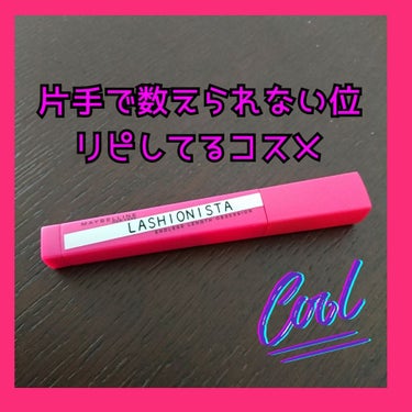 ラッシュニスタ N/MAYBELLINE NEW YORK/マスカラを使ったクチコミ（1枚目）