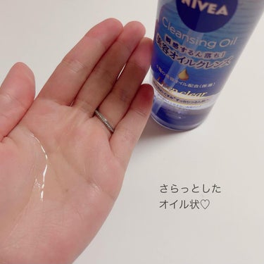 ニベア ニベア クレンジングオイル ディープクリアのクチコミ「ニベア
美容オイルクレンズ ディープクリア
@nivea_promo_jp 

内容量：195.....」（3枚目）