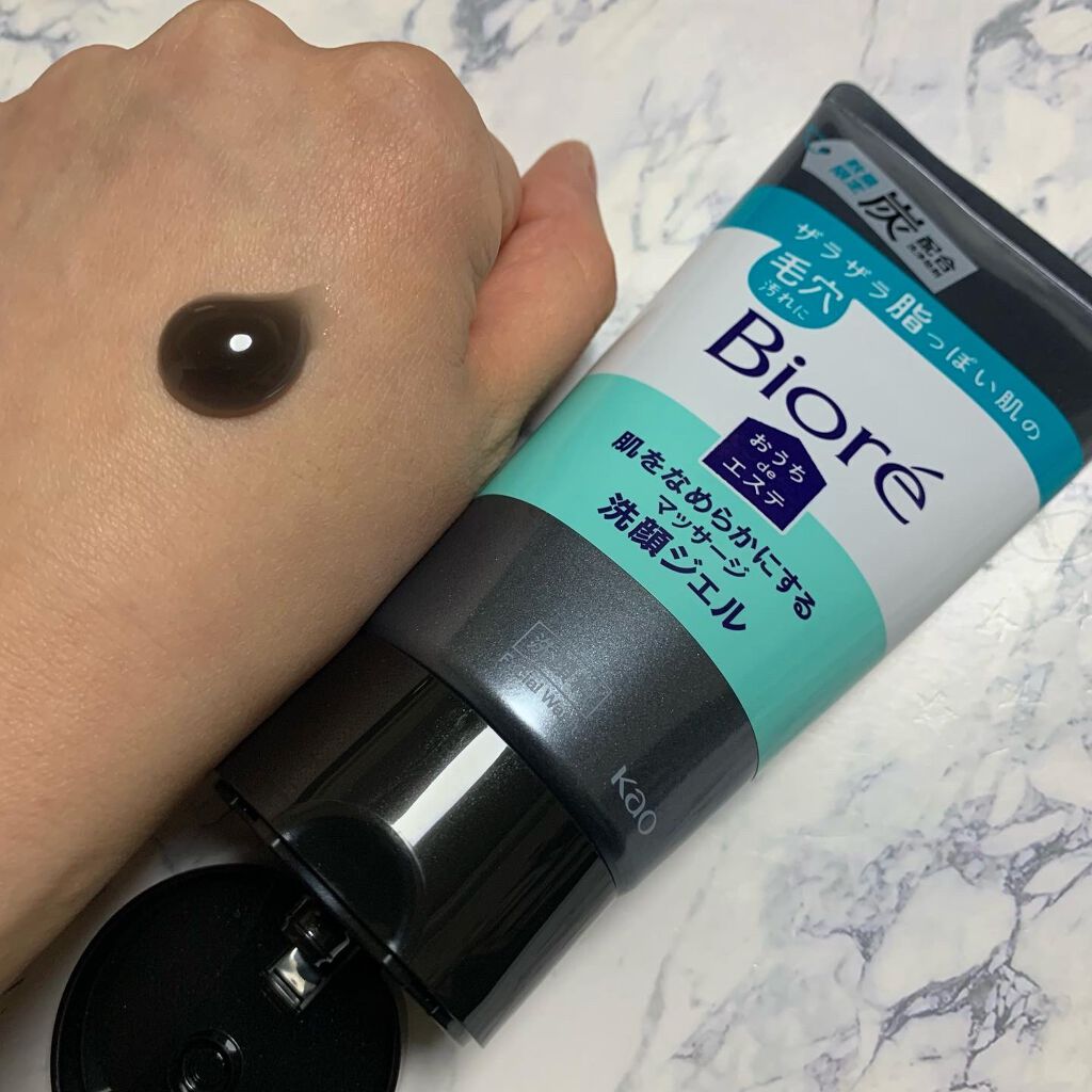 おうちdeエステ 肌をなめらかにするマッサージ洗顔ジェル 炭/ビオレ/その他洗顔料を使ったクチコミ(2枚目)