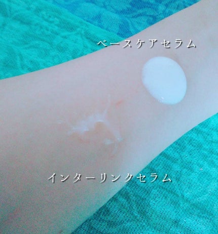 ベースケア セラム<土台美容液>/SOFINA iP/美容液を使ったクチコミ(2枚目)