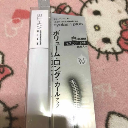 ラッシュマキシマイザーN/KATE/マスカラ下地を使ったクチコミ(1枚目)