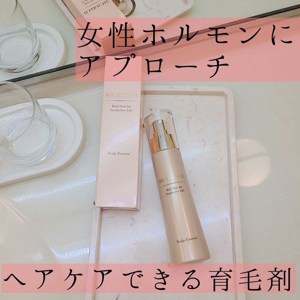 薬用スカルプエッセンス/HAIRICHE/頭皮ローションを使ったクチコミ(1枚目)