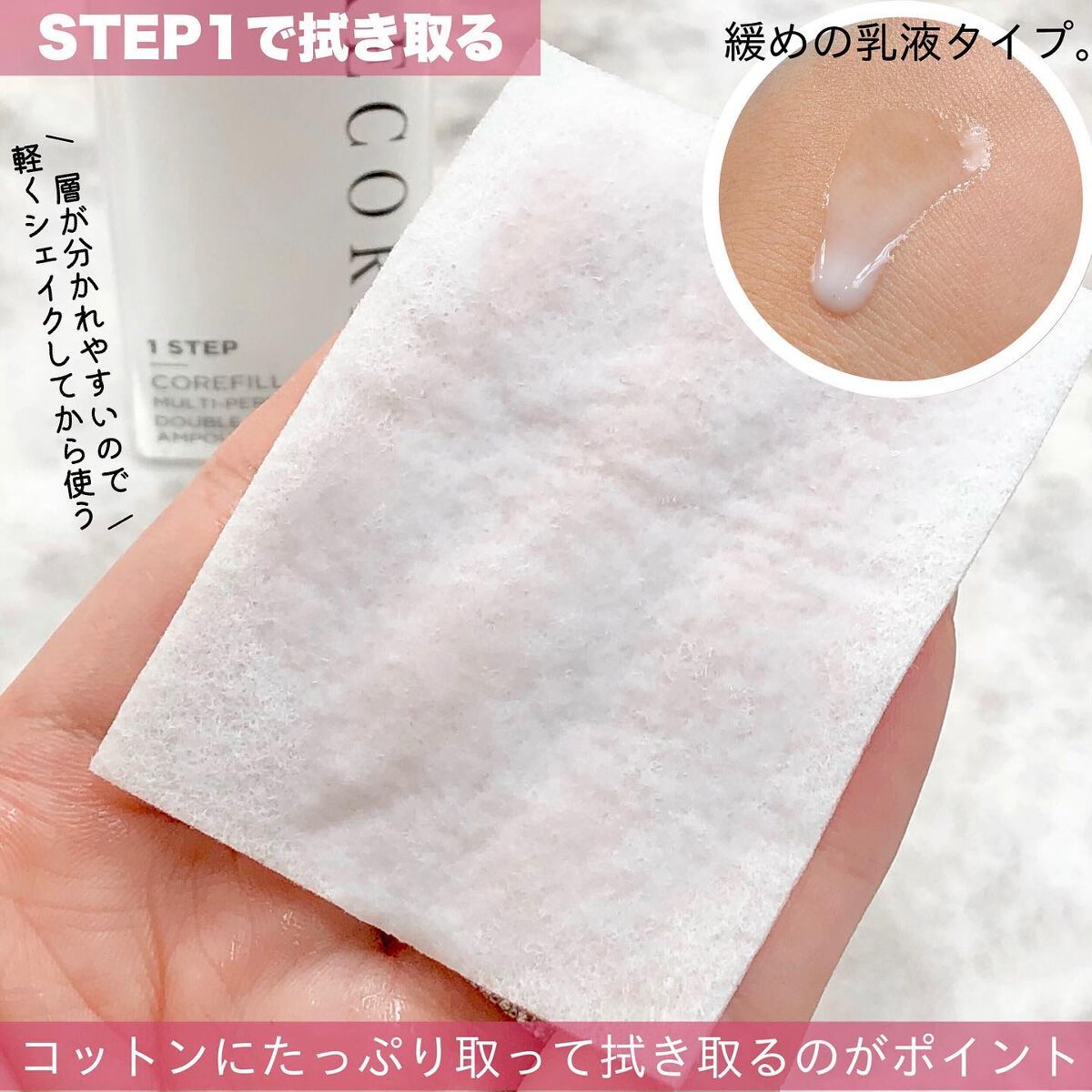 リコアアンプルガラスキット/RECORE/美容液を使ったクチコミ(6枚目)