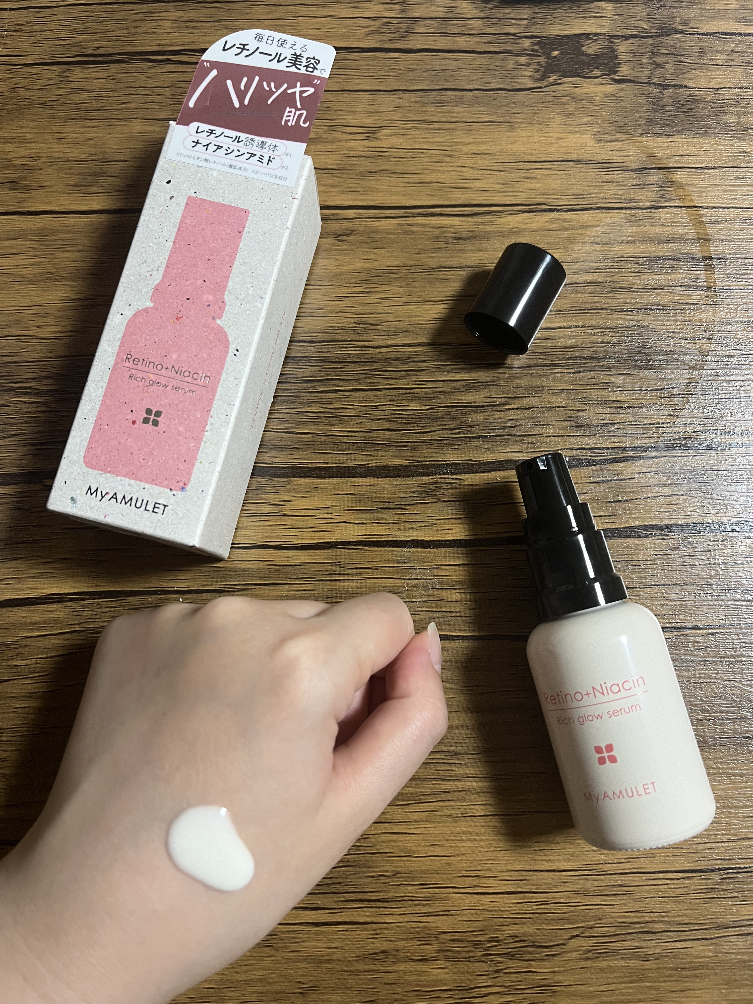 リッチグロウセラム/My AMULET/美容液を使ったクチコミ（1枚目）