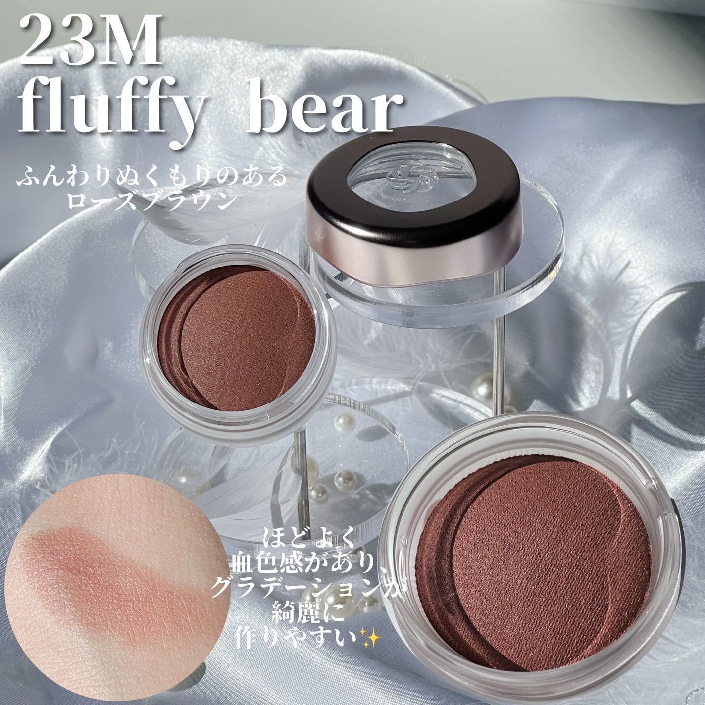 ã¢ã€ã°ããŠãžã§ã ã¹ãã³ã·ã£ããŠ/DECORTÃ/ãžã§ã«ã»ã¯ãªãŒã ã¢ã€ã·ã£ããŠã䜿ã£ãã¯ãã³ãïŒ8æç®ïŒ