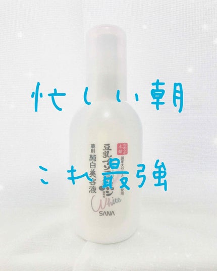 薬用美白美容液/なめらか本舗/美容液を使ったクチコミ(1枚目)