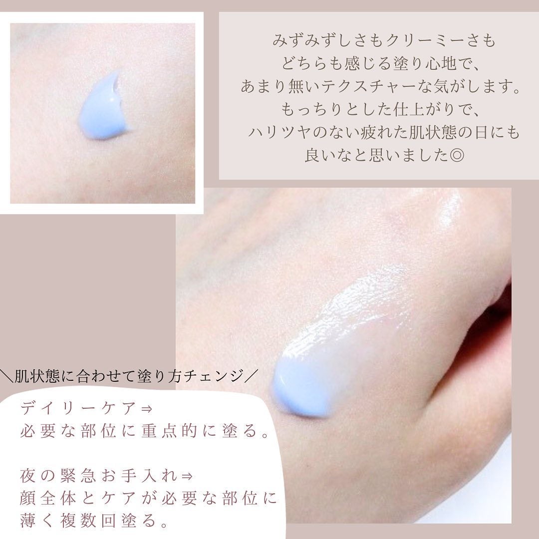 ミッドナイトブルーカーミングクリーム/Klairs/フェイスクリームを使ったクチコミ(4枚目)