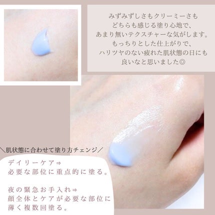 ミッドナイトブルーカーミングクリーム/Klairs/フェイスクリームを使ったクチコミ(4枚目)