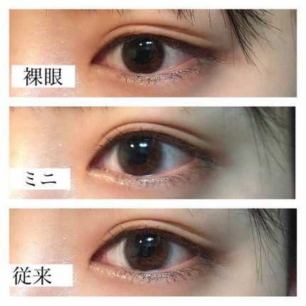 eye closet 1DAY/EYE CLOSET/ワンデー(1DAY)カラコンを使ったクチコミ(4枚目)