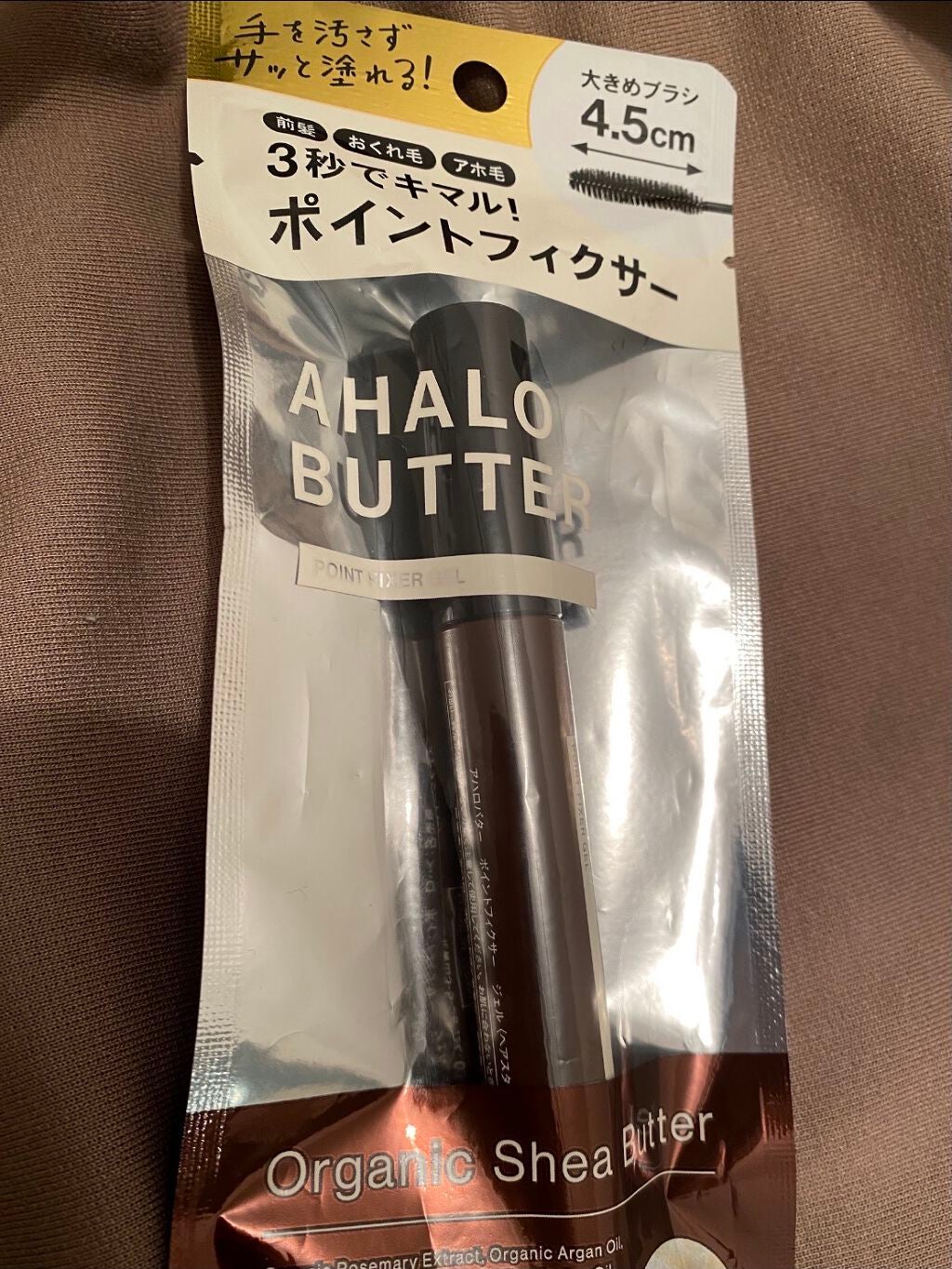 ポイントフィクサー ジェル/AHALO BUTTER/ヘアジェルを使ったクチコミ(1枚目)