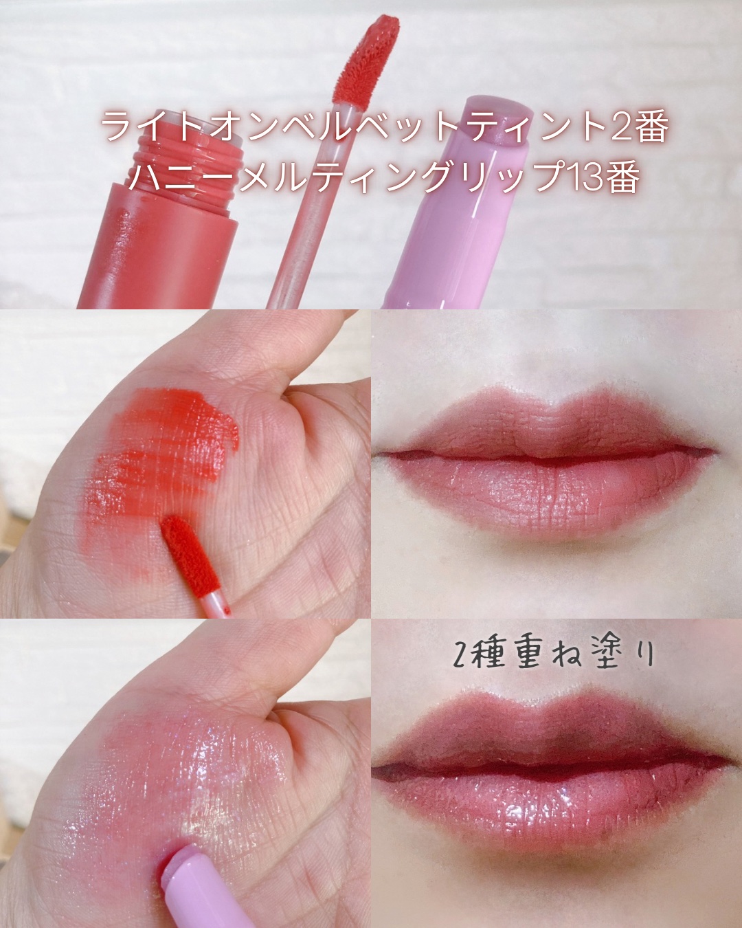 ライトオンベルベットティント/ネイチャーリパブリック/リップティントを使ったクチコミ（2枚目）