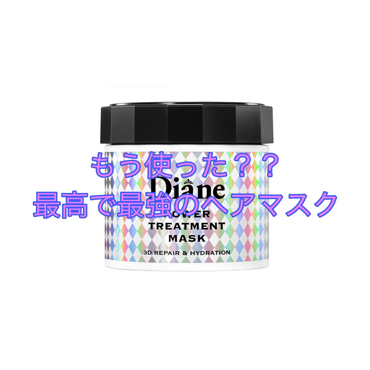 リラックスナイトリペア シャンプー／トリートメント/YOLU/市販シャンプーを使ったクチコミ（1枚目）