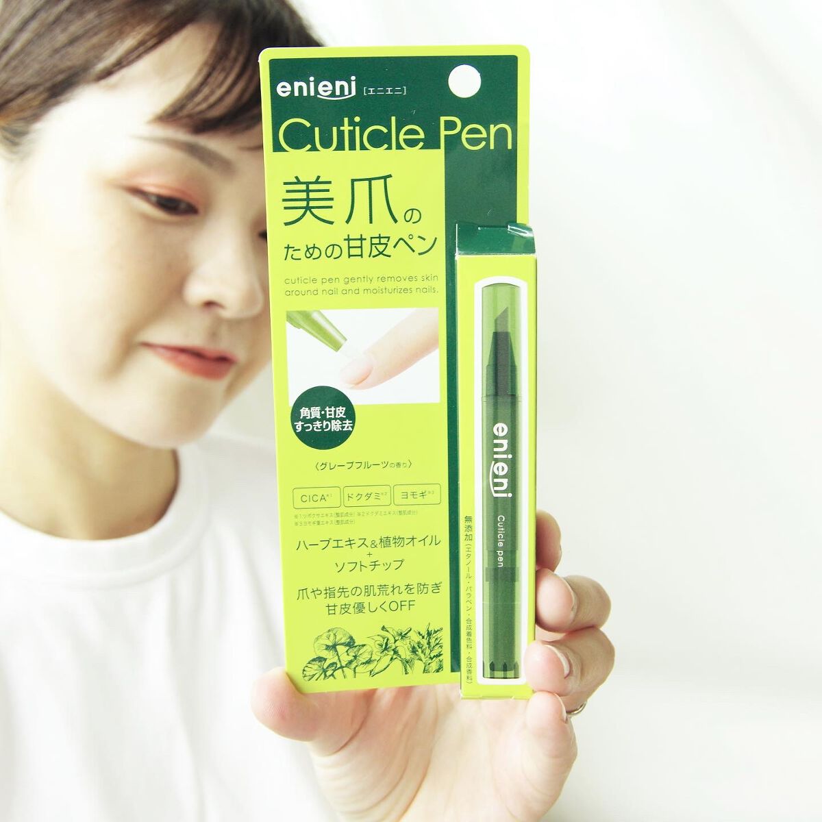 キューティクルペン/enieni /ネイルオイル・トリートメントを使ったクチコミ（1枚目）