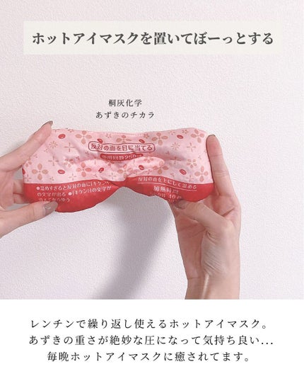 ブレンドエッセンシャルオイル・おやすみ/無印良品/アロマオイルを使ったクチコミ(5枚目)