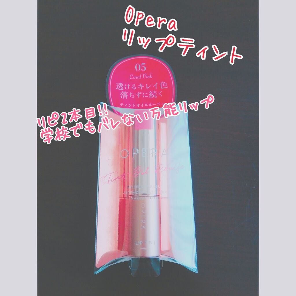 モイストピュアカラーリップ/ニベア/リップクリームを使ったクチコミ（1枚目）