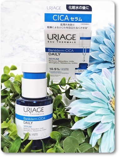 シカデイリー セラム /ユリアージュ/美容液を使ったクチコミ（1枚目）