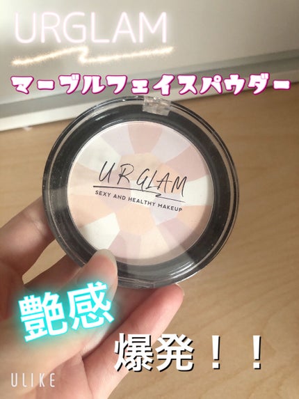 UR GLAM MARBLE FACE POWDER/U R GLAM/プレストパウダーを使ったクチコミ(1枚目)