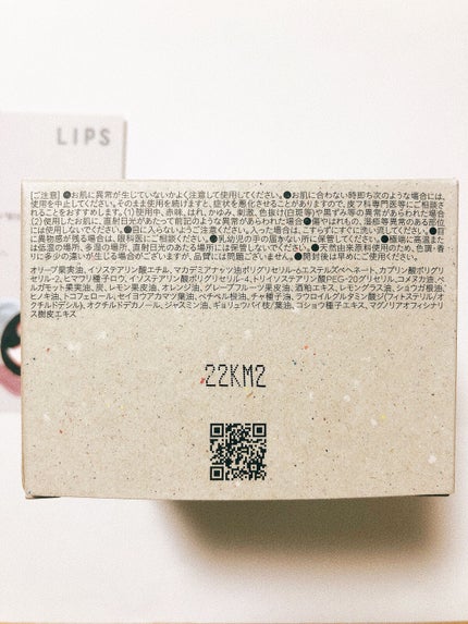 ローメルト クレンジングバーム クロ/アーレス/クレンジングバームを使ったクチコミ(4枚目)