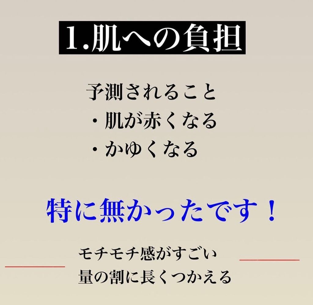 kento@パーソナルスキンケア on LIPS 「こんばんは!けんとです!メラノCCのイメージどう?#ニキビケア..」(5枚目)