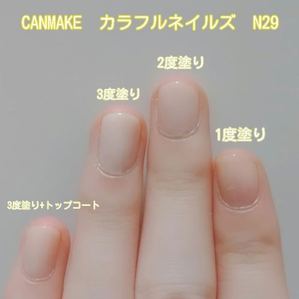 ネイル ポリッシュ 03 花びらのポプリ/PAUL & JOE BEAUTE/マニキュアを使ったクチコミ（3枚目）