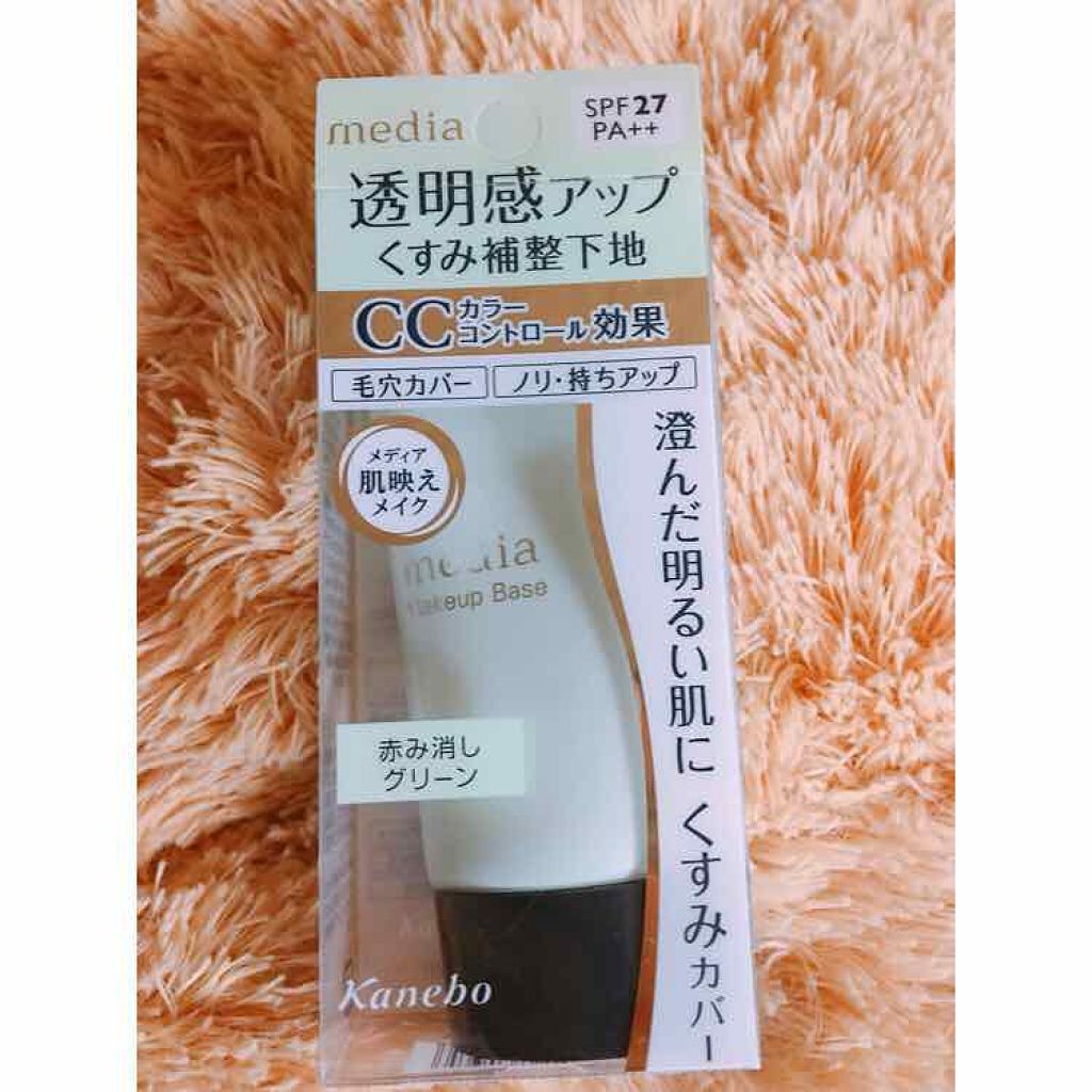メイクアップベースS(グリーン)/media/化粧下地を使ったクチコミ（2枚目）