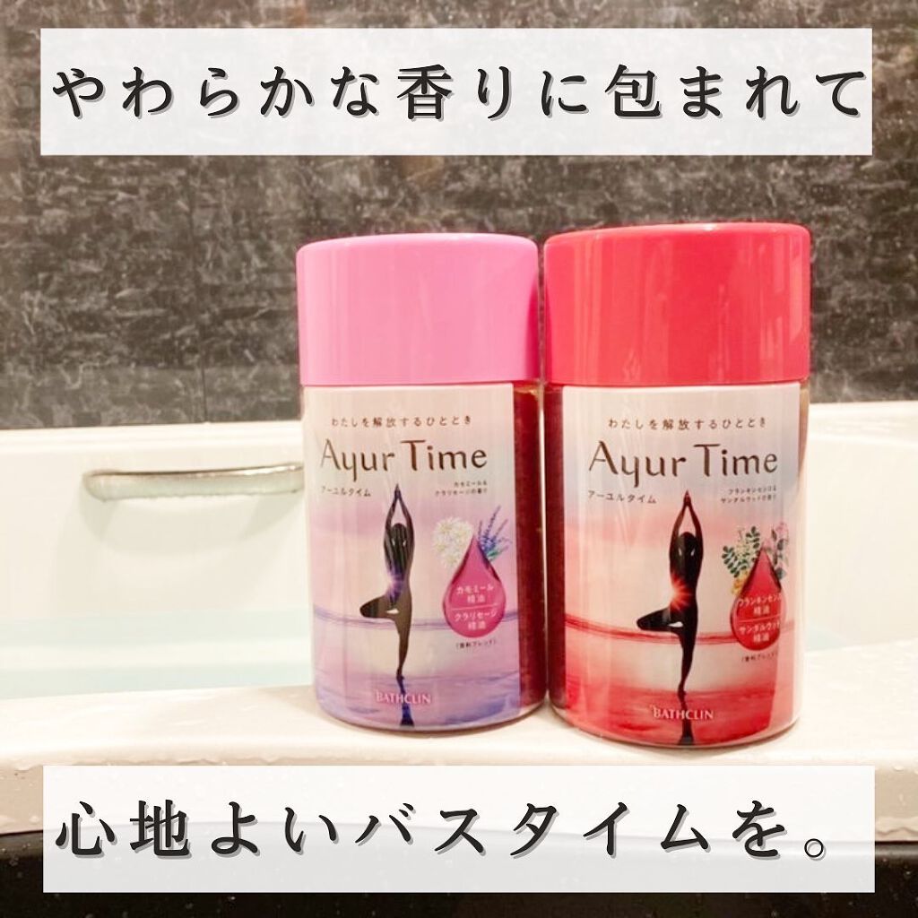 Ayur Time(アーユルタイム)/アーユルタイム/無機塩系入浴剤を使ったクチコミ(1枚目)