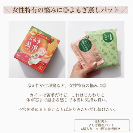 アパガードMプラス/アパガード/歯磨き粉を使ったクチコミ(4枚目)