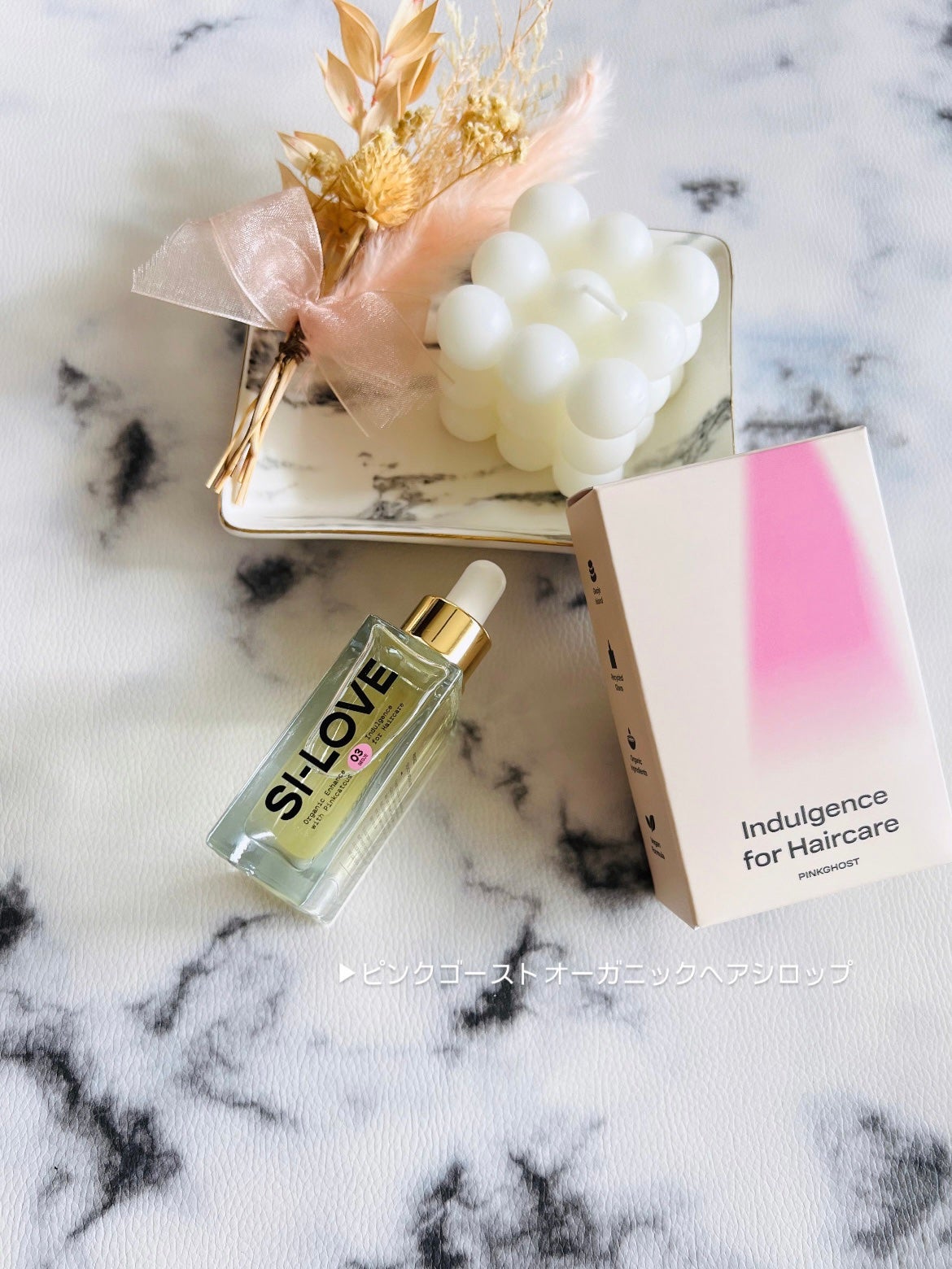オーガニックヘアシロップ/PINKGHOST/ヘアオイルを使ったクチコミ(2枚目)