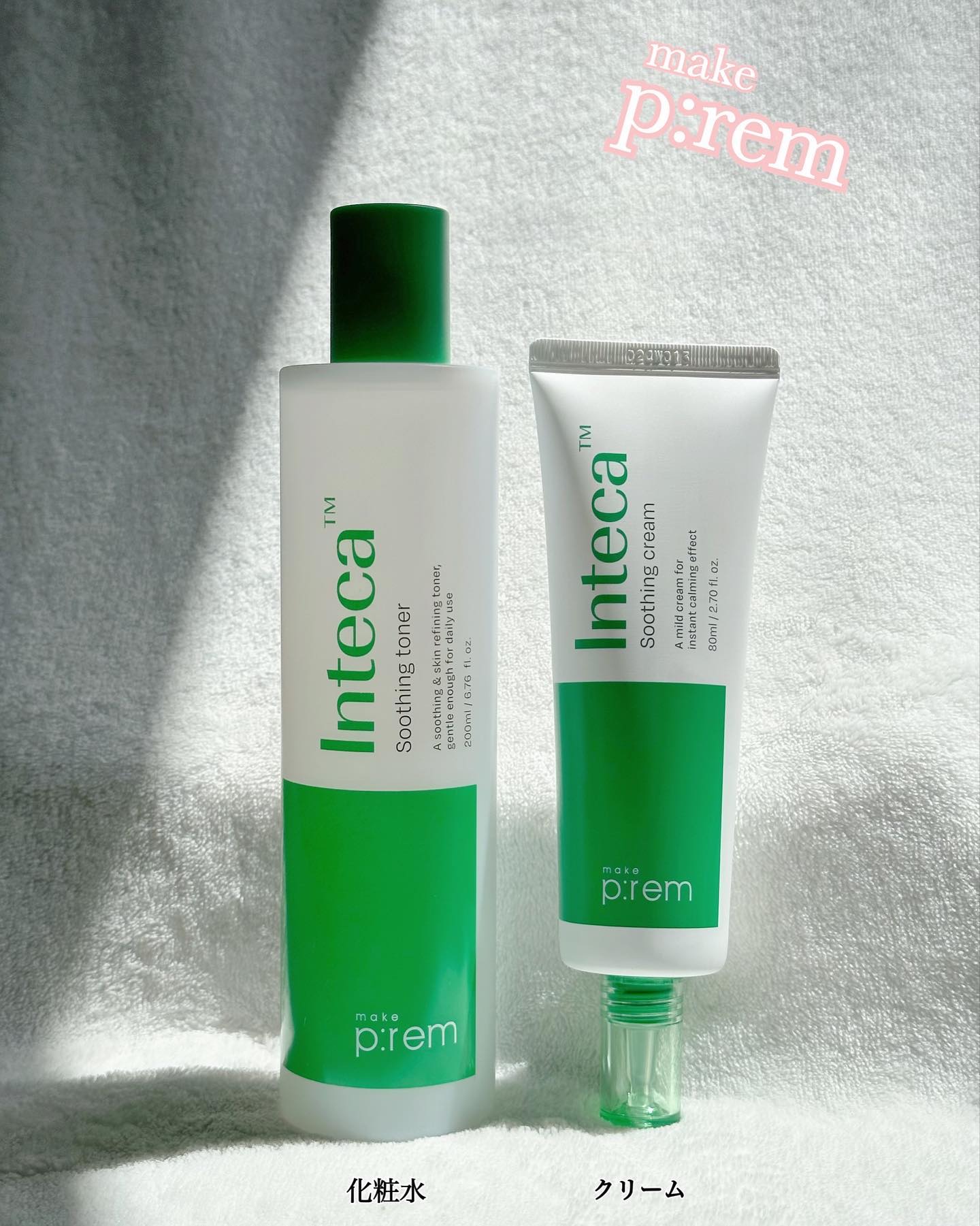 インテカ スージングトナー/make prem/化粧水を使ったクチコミ（1枚目）