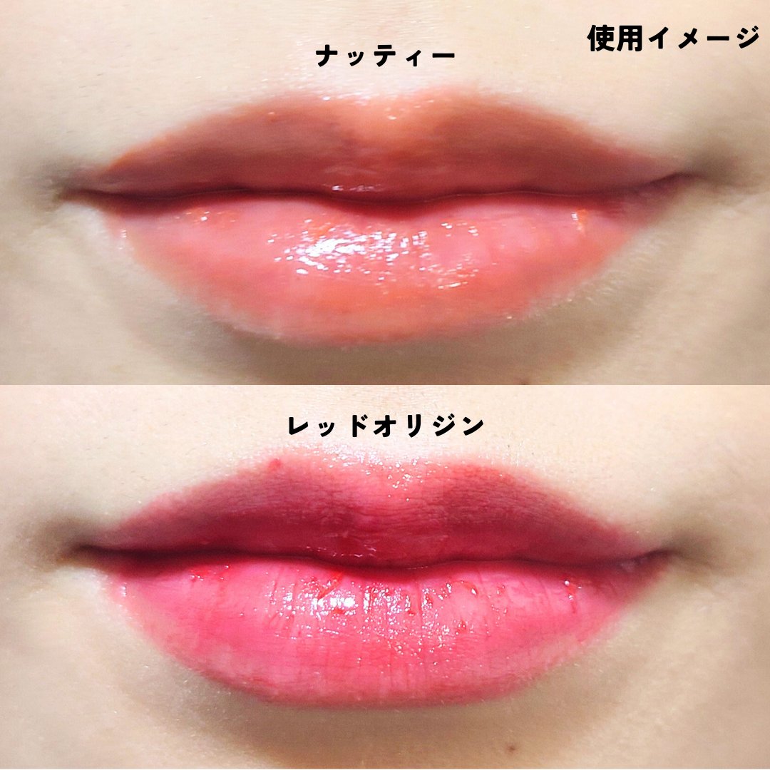 NEARBY Recharging Lip Balm/Hersteller/口紅を使ったクチコミ（3枚目）