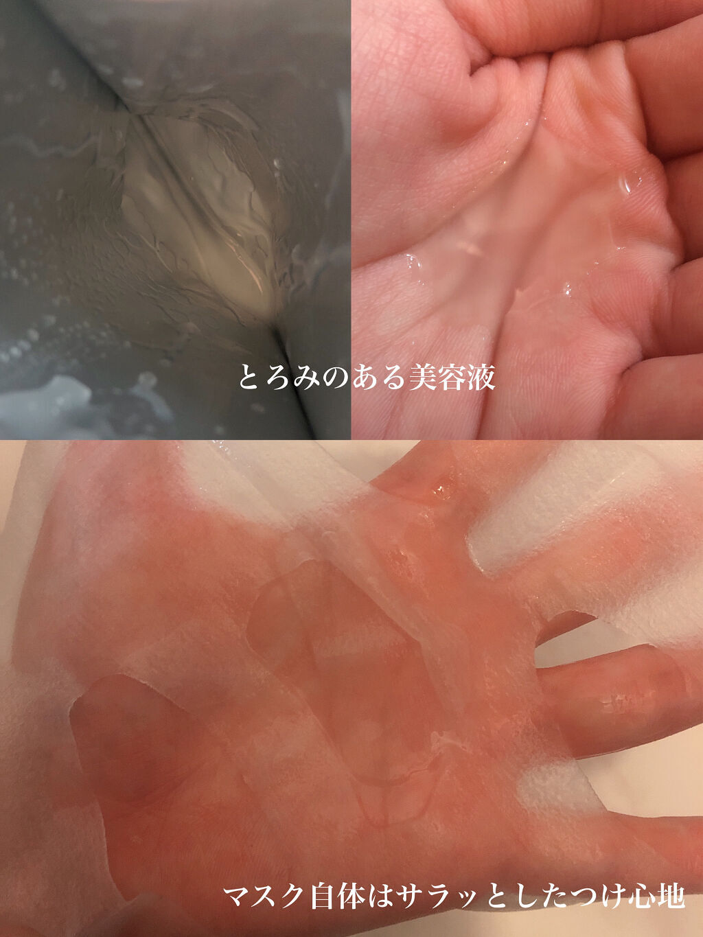 CICAトリプルリペアマスク /我的美麗日記/シートマスク・パックを使ったクチコミ（2枚目）