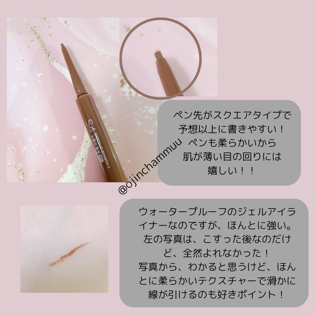ラストオート ジェルアイライナー/BBIA/ジェルアイライナーを使ったクチコミ(2枚目)