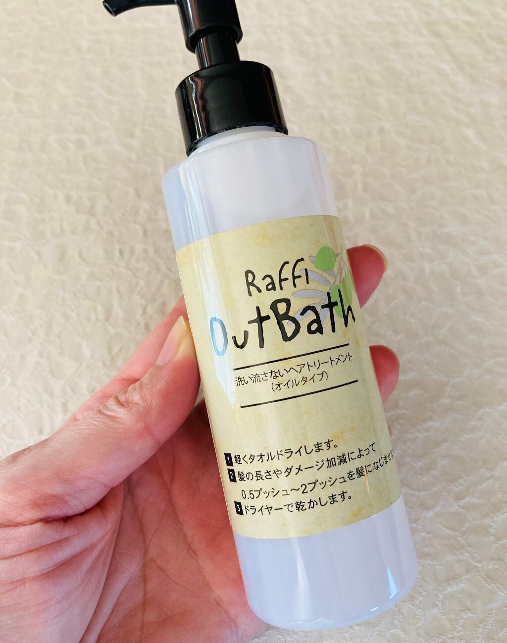 Raffi シャンプー / トリートメント/Raffi(ラフィー)/市販シャンプーを使ったクチコミ(1枚目)