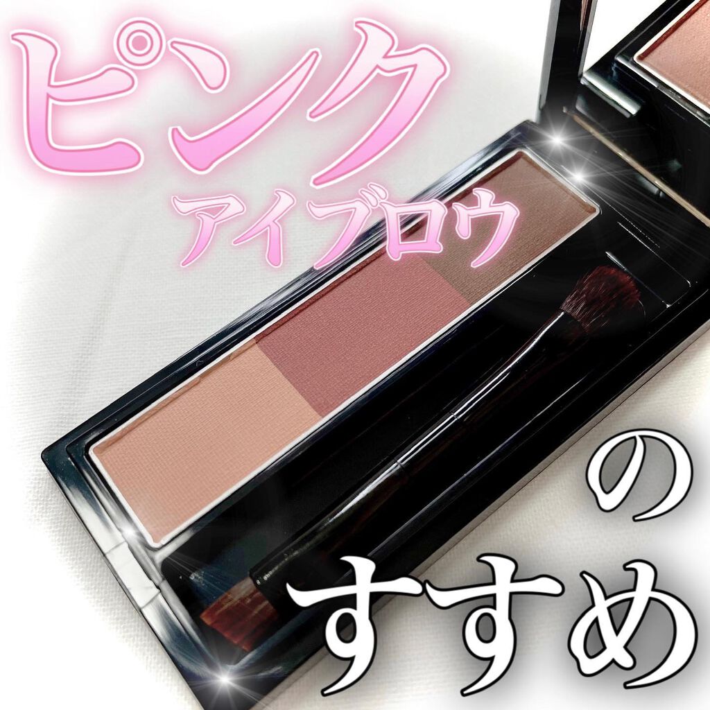 ヴィセ リシェ アイブロウパウダー/Visée/パウダーアイブロウを使ったクチコミ（1枚目）