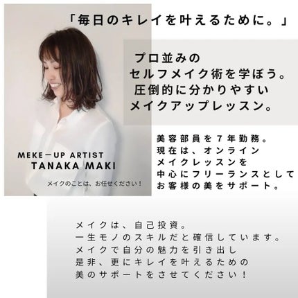 ケイト カールアウェイキングマスカラ/KATE/マスカラを使ったクチコミ(9枚目)