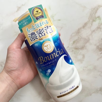 バウンシア ボディソープ ホワイトソープの香り/Bouncia/ボディソープを使ったクチコミ(2枚目)